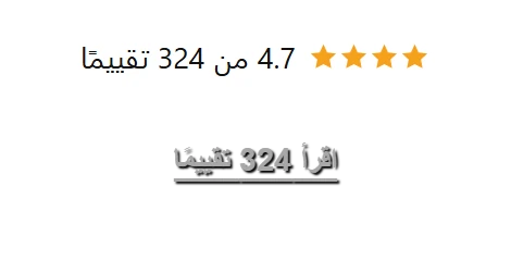 اقرأ 324 مراجعة لـ Apex AI بتقييم 4.7 من 5