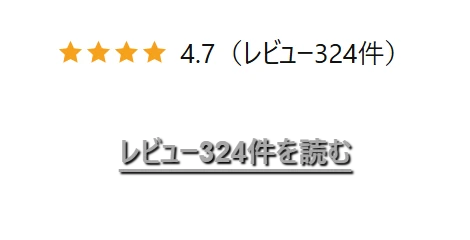 Apex AIのレビュー324件を読む（5点満点中4.7点）