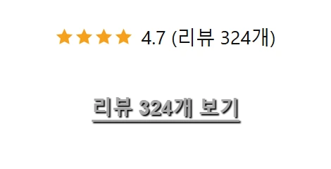Apex AI 리뷰 324개 보기, 5점 만점에 4.7점