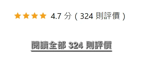 查看 324 則 Apex AI 評價，平均 4.7 分（滿分 5 分）