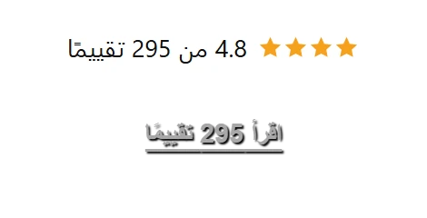 اقرأ 295 مراجعة لـ Apex Script بتقييم 4.8 من 5