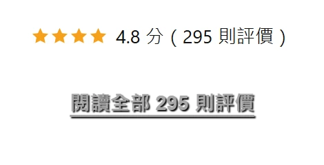 查看 295 則 Apex Script 評價，平均 4.8 分（滿分 5 分）